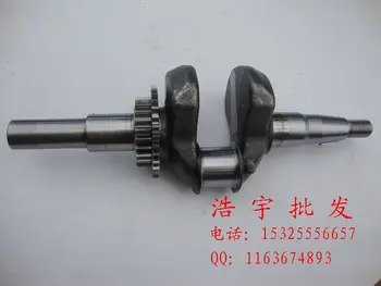 EF2600/MZ175 supplies wholesale engine parts crankshaft
EF2600/MZ175 supplies wholesale engine parts crankshaft