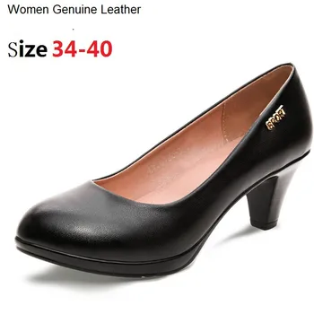 Pumps Women Genuine Leather Shoes Office Lady Work Shoes Thick Heel Black OL Shoes Comfort Shoes Woman Shallow Mouth Round Toe
Pumps Women Genuine Leather Shoes Office Lady Work Shoes Thick Heel Black OL Shoes Comfort Shoes Woman Shallow Mouth Round Toe