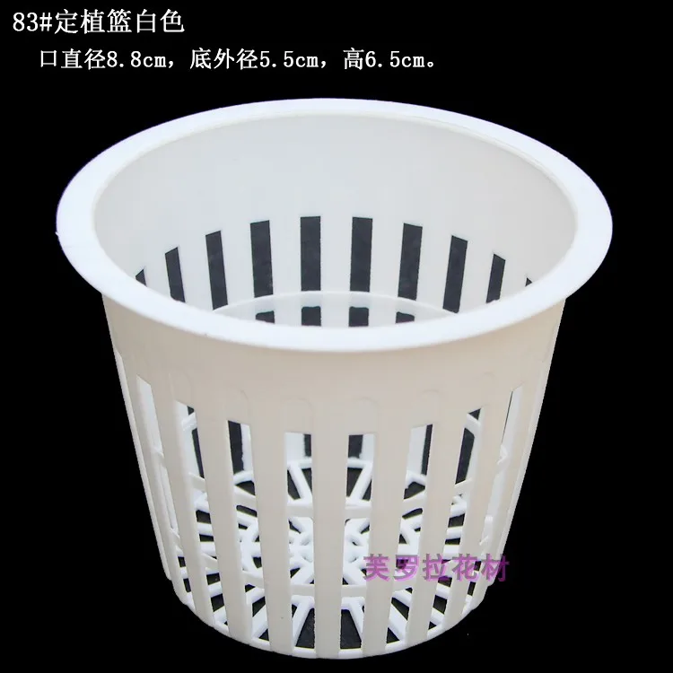 20 pcs 83# hydroponic cultivation planting basket porous pot ventilation orchid flower pot
20 pcs 83# hydroponic cultivation planting basket porous pot ventilation orchid flower pot