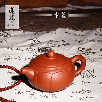 Yixing Dark-red Enameled Pottery Teapot Raw Ore Clear Cement Lotus Teapot 220 Milliliter Kungfu Online Teapot Mixed Batch
Yixing Dark-red Enameled Pottery Teapot Raw Ore Clear Cement Lotus Teapot 220 Milliliter Kungfu Online Teapot Mixed Batch