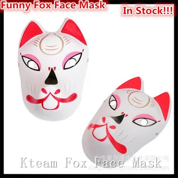 High Quality Funny Fox Mask Endulge Japanese Full Face PVC Halloween Animal Mask Masquerade Cosplay Party Masks Free Shipping
High Quality Funny Fox Mask Endulge Japanese Full Face PVC Halloween Animal Mask Masquerade Cosplay Party Masks Free Shipping