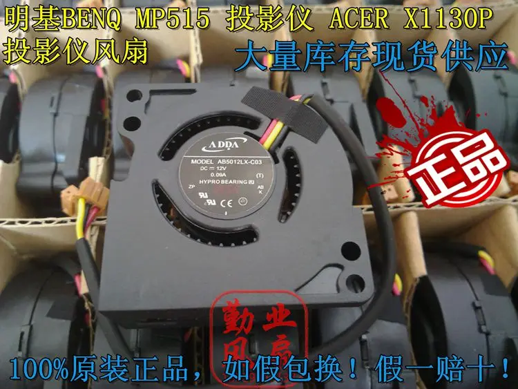 Охлаждающий вентилятор для сервера ADDA AB5012LB-C03, постоянный ток 12 В, 0,09a, 50x50x20 мм, 3 провода
Охлаждающий вентилятор для сервера ADDA AB5012LB-C03, постоянный ток 12 В, 0,09a, 50x50x20 мм, 3 провода