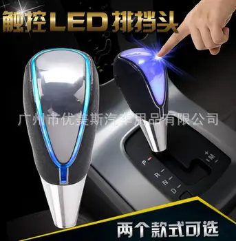 LED Gear Knob Car Gear Shift Knob 5 6 Speed Colorful Change Shift Lever Universal Interior Parts
LED Gear Knob Car Gear Shift Knob 5 6 Speed Colorful Change Shift Lever Universal Interior Parts