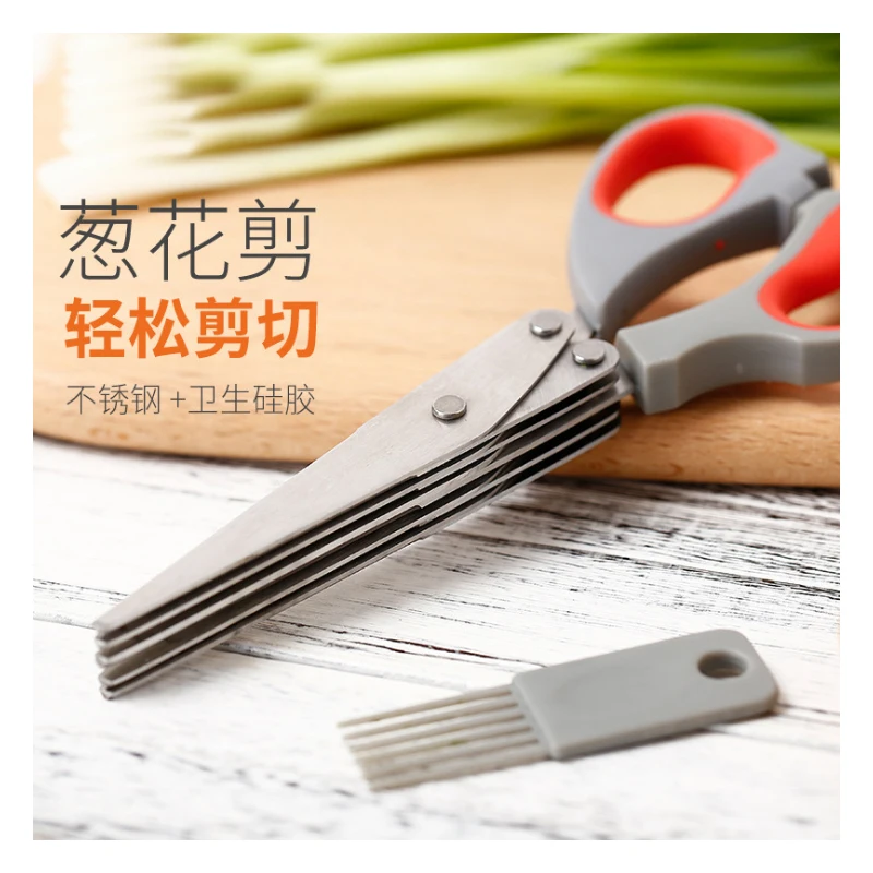 Kitchen Stainless Steel Five Layer Scissors Green Onion Scissors Office Shredder Scissors
Kitchen Stainless Steel Five Layer Scissors Green Onion Scissors Office Shredder Scissors