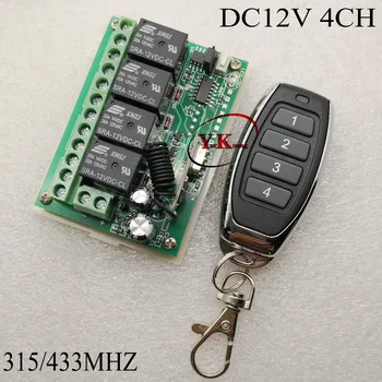 DC 12V 4 CH Relay Contact Remote Switch NO COM NC RF Wireless Switch Button Circuit Remote on off Switch 315 433 Metal Transmitt
DC 12V 4 CH Relay Contact Remote Switch NO COM NC RF Wireless Switch Button Circuit Remote on off Switch 315 433 Metal Transmitt