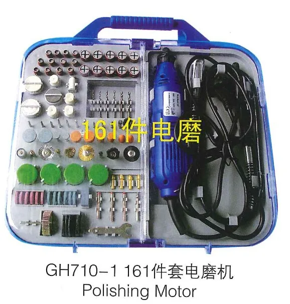 gh710-1