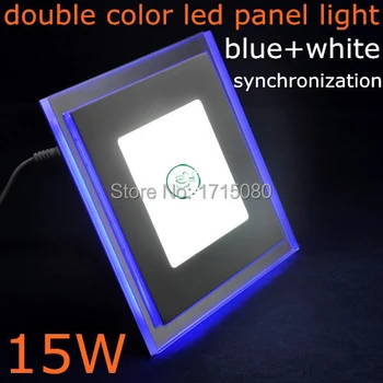 15W synchronous square led panel light Acrylic+glass AC85-265V double color ( blue+ cold white ) ceiling light lamp for home
15W synchronous square led panel light Acrylic+glass AC85-265V double color ( blue+ cold white ) ceiling light lamp for home