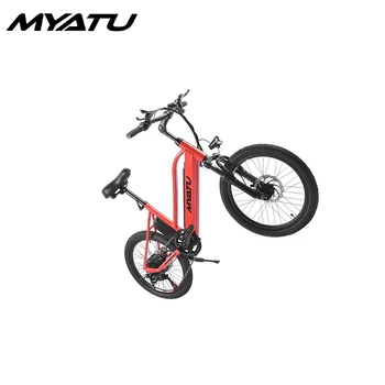 MYATU Powerful Electric Bike 36V Two Wheels Electric Bicycle Suspension Fork MTB Electric Mountain Bike Electric Bicycle Ebike
MYATU Powerful Electric Bike 36V Two Wheels Electric Bicycle Suspension Fork MTB Electric Mountain Bike Electric Bicycle Ebike