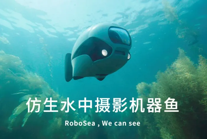 BIKI underwater drone Intelligent fish biomimetic fish robot fish with 4K HD Camera
BIKI underwater drone Intelligent fish biomimetic fish robot fish with 4K HD Camera