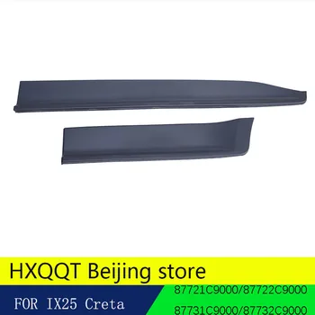 For HYUNDAI IX25 Creta Side Door Garnish Molding Genuine Left Driver Side Garnish OEM Co-pilot 87721C9000 87722C9000 87731C90
For HYUNDAI IX25 Creta Side Door Garnish Molding Genuine Left Driver Side Garnish OEM Co-pilot 87721C9000 87722C9000 87731C90