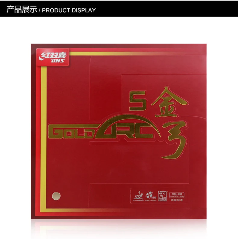 New Arrival Original DHS GOLDARC 5 Germany Made Table Tennis Rubber/ Ping Pong Rubber Free Shipping
New Arrival Original DHS GOLDARC 5 Germany Made Table Tennis Rubber/ Ping Pong Rubber Free Shipping