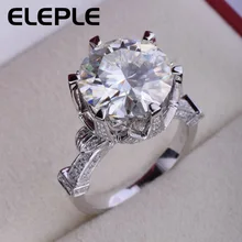 wholesale 10% silver ring gold plated for women 8 Carat CZ Diamond for party big stone rings fashion jewelry Size 6 7 8 LSR289
wholesale 10% silver ring gold plated for women 8 Carat CZ Diamond for party big stone rings fashion jewelry Size 6 7 8 LSR289