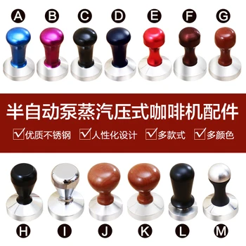 Stainless steel compressor powder pressing hammer solid Italian coffee machine handle filler thread flat bottom tamper tool
Stainless steel compressor powder pressing hammer solid Italian coffee machine handle filler thread flat bottom tamper tool
