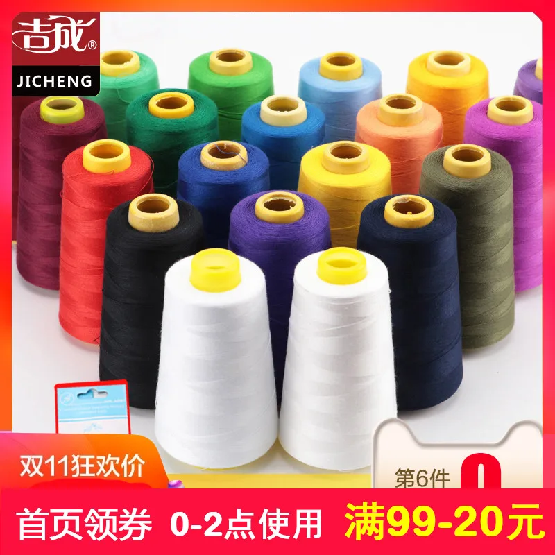 Yarn Linhas Para Sewing Machine Pagoda Needle Seam Clothes Quilt Household 402 Large Volume High-speed Overlock Cotton Fine
Yarn Linhas Para Sewing Machine Pagoda Needle Seam Clothes Quilt Household 402 Large Volume High-speed Overlock Cotton Fine