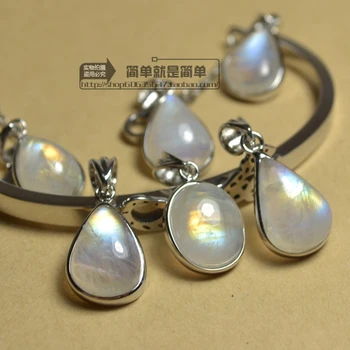 Color, pure natural ice crystal light Rainbow Moonstone Pendant Necklace Bracelet small wrapping Silver Pendant
Color, pure natural ice crystal light Rainbow Moonstone Pendant Necklace Bracelet small wrapping Silver Pendant