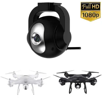 RCtown Upgraded 1080P FULL HD 90 Adjustable 120 degree Wide-angle Wi-Fi Drone Camera for HolyStone HS100 & SIRC S70W
RCtown Upgraded 1080P FULL HD 90 Adjustable 120 degree Wide-angle Wi-Fi Drone Camera for HolyStone HS100 & SIRC S70W