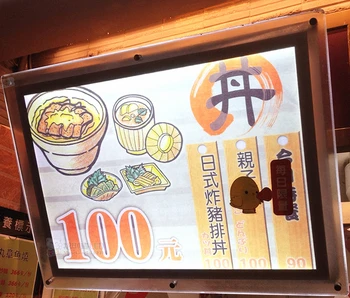 Customized Restaurant Indoor Acrylic Frameless LED Illuminated Menu Signage Wall Mounted Crystal Picture Frame
Customized Restaurant Indoor Acrylic Frameless LED Illuminated Menu Signage Wall Mounted Crystal Picture Frame