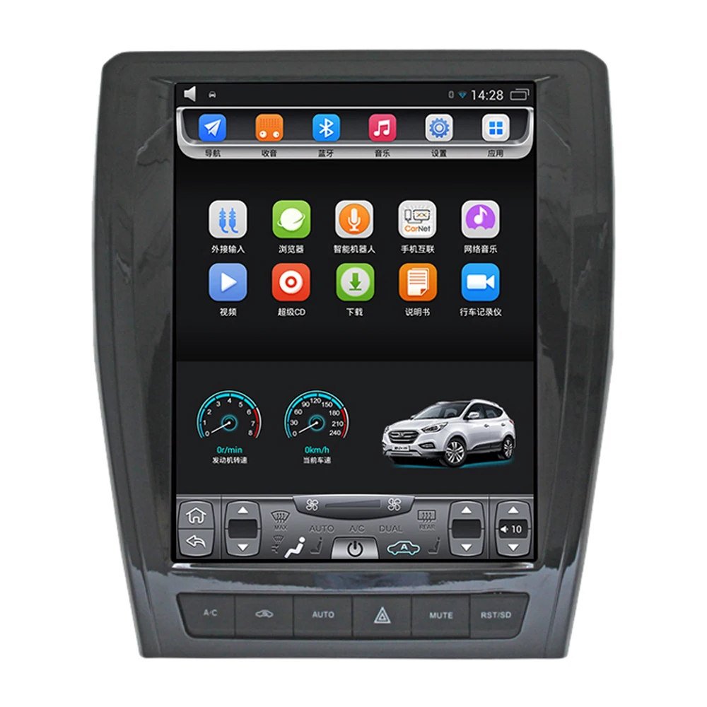 2014-2018 Great Wall Haval H2 Red 12.1 inch Tesla Vertical touch Screen Android Car Navigation multimedia Video player Wifi
2014-2018 Great Wall Haval H2 Red 12.1 inch Tesla Vertical touch Screen Android Car Navigation multimedia Video player Wifi