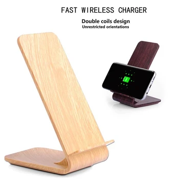 Portable Qi Wireless Charger Wood Retro Style Quick Charge 2.0 Fast Charging for iPhone 8 10 X Samsung S6 S7 S8 S9 Dock Stand
Portable Qi Wireless Charger Wood Retro Style Quick Charge 2.0 Fast Charging for iPhone 8 10 X Samsung S6 S7 S8 S9 Dock Stand