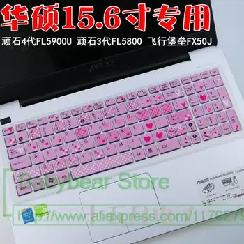 15 inch notebook Silicone Protective Keyboard Cover for Asus Eeebook E502 E502s E502M E502MA e502sa px552L E502ma2940 E502SA3150
15 inch notebook Silicone Protective Keyboard Cover for Asus Eeebook E502 E502s E502M E502MA e502sa px552L E502ma2940 E502SA3150