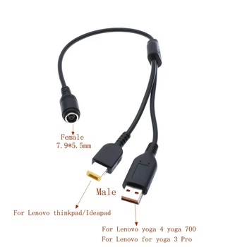 7.9*5.5mm DC Jack Power Adapter Cable Plug Female to Special USB Charger Male for Lenovo thinkpad for yoga3-14 yoga900 700
7.9*5.5mm DC Jack Power Adapter Cable Plug Female to Special USB Charger Male for Lenovo thinkpad for yoga3-14 yoga900 700