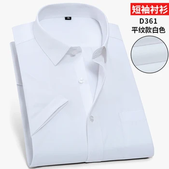 Plus Size 6XL 8XL 10XL 12XL 14XL Pure Color Social Business Easy-care Dress Short Sleeve Men Shirt Blue Yellow Red 130kg 150kg
Plus Size 6XL 8XL 10XL 12XL 14XL Pure Color Social Business Easy-care Dress Short Sleeve Men Shirt Blue Yellow Red 130kg 150kg
