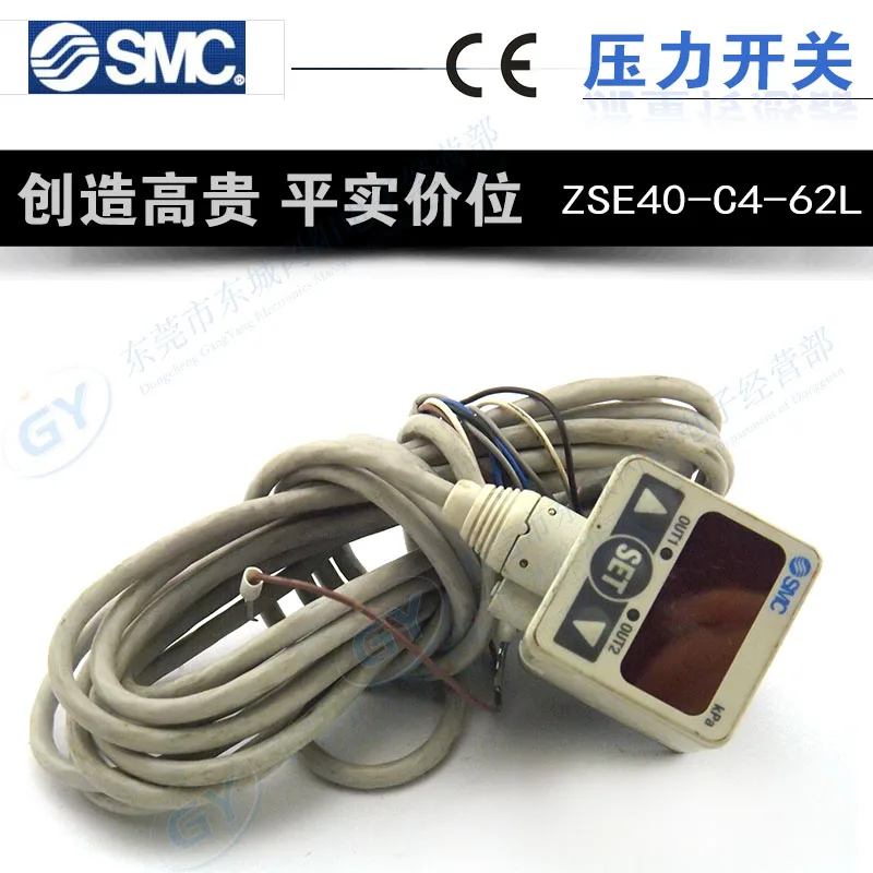 The spot selling authentic original Japan SMC vacuum pressure - switch ZSE40 - C4-62 l
The spot selling authentic original Japan SMC vacuum pressure - switch ZSE40 - C4-62 l