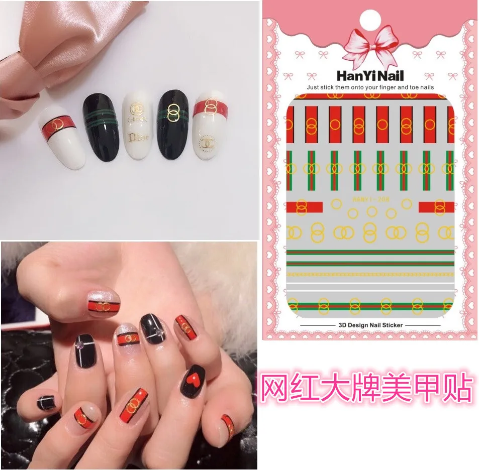 3 sheet 3D Nail Stickers Designs Ultrathin motion Art Viscous 3D Nail Art Stickers Decals Makep Art Decorations HANYI208-209
3 sheet 3D Nail Stickers Designs Ultrathin motion Art Viscous 3D Nail Art Stickers Decals Makep Art Decorations HANYI208-209