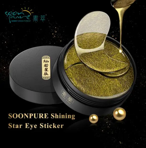 SOONPURE Collagen Eye mask Anti Wrinkle Eye Care Sleep Masks Moisturizing Eyes Patches Remover Dark Dircles face mask skin care
SOONPURE Collagen Eye mask Anti Wrinkle Eye Care Sleep Masks Moisturizing Eyes Patches Remover Dark Dircles face mask skin care