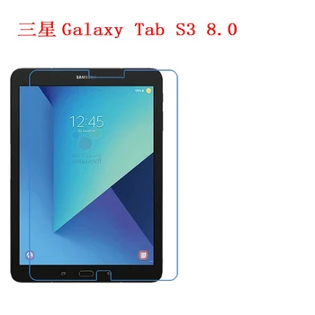 For samsung Galaxy S3 8.0 Advanced Diamond nano TPU Super impact scratch screen protection film 
For samsung Galaxy S3 8.0 Advanced Diamond nano TPU Super impact scratch screen protection film