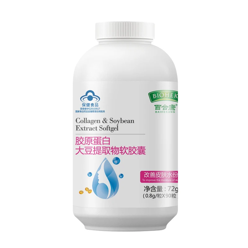 Free shipping Collagen & Soybean Extract Softgel 72 g 90 pcs
Free shipping Collagen & Soybean Extract Softgel 72 g 90 pcs