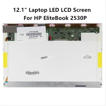 FTDLCD 12.1" Laptop LED LCD Screen Display Panel LTN121AT06 For HP EliteBook 2530P 1366x768
FTDLCD 12.1" Laptop LED LCD Screen Display Panel LTN121AT06 For HP EliteBook 2530P 1366x768