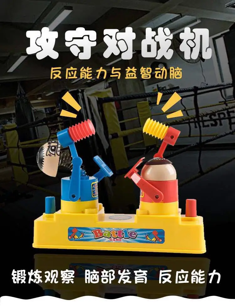 2019 New Double Player Battle Defense Game Early Education Best Birthday Gift For Children
2019 New Double Player Battle Defense Game Early Education Best Birthday Gift For Children