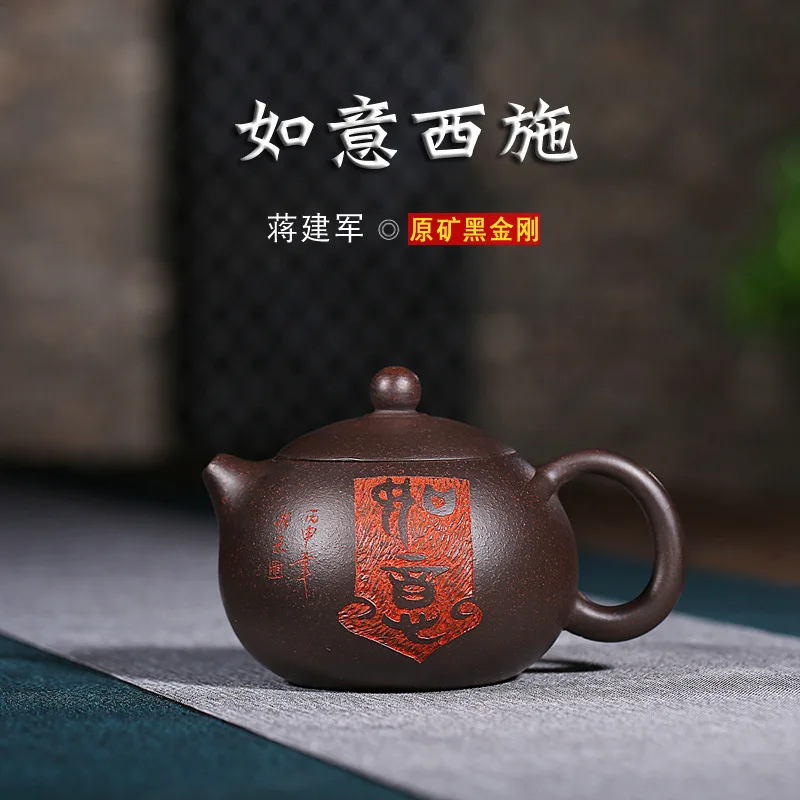 Jun Teapot Yixing Full Manual Black Gold Just As One Wishes Xi Shi Dark-red Enameled Pottery Teapot Lettering Tea Set Kettle
Jun Teapot Yixing Full Manual Black Gold Just As One Wishes Xi Shi Dark-red Enameled Pottery Teapot Lettering Tea Set Kettle