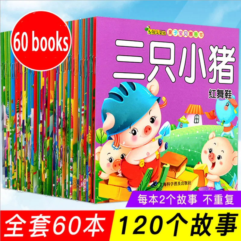 60 Books Parent Child Kids Baby Classic Fairy Tale Story Bedtime Stories Chinese PinYin Mandarin Picture Book Age 0 to 6
60 Books Parent Child Kids Baby Classic Fairy Tale Story Bedtime Stories Chinese PinYin Mandarin Picture Book Age 0 to 6