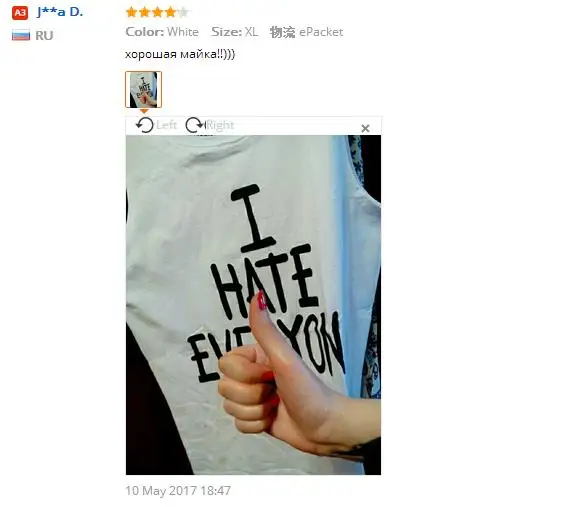 36020170703194558109