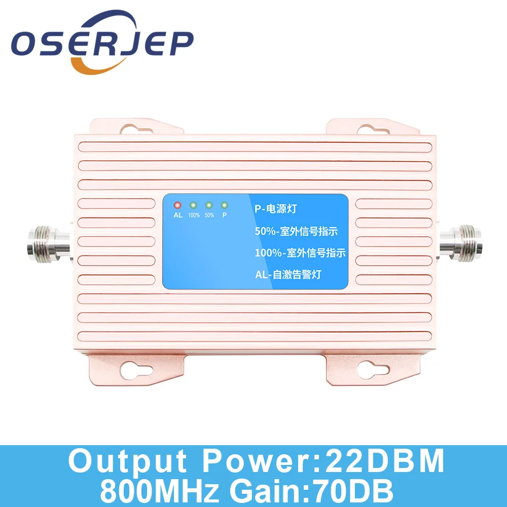 BAND 20 800 MHZ Cell Phone Signal Booster Repeater Amplifier 4G LTE 800MHz High Gain DD for Europe | Мобильные телефоны и