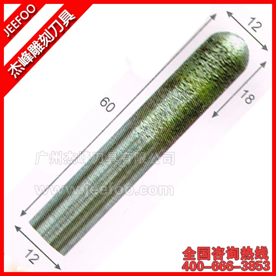 

12*18*60L Sintered Granite Diamond Ball Nose Cutter Durable CNC Engraving Bit Stone Engraving Tools on Marble 3d Carving