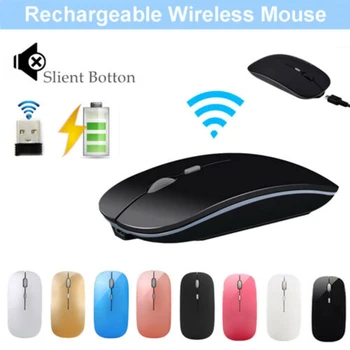 New 2.4GHz Rechargeable Wireless Mouse Silent Button Ultra Thin USB Optical Mice for Apple Office Gaming Mouse
New 2.4GHz Rechargeable Wireless Mouse Silent Button Ultra Thin USB Optical Mice for Apple Office Gaming Mouse