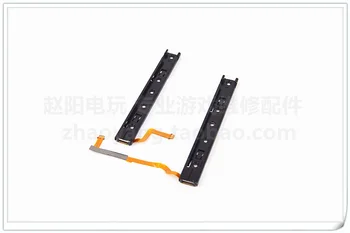 5Pcs/Lot Original LR Slide Bar Left Right Slider Rail For NS Console Railway Repair
5Pcs/Lot Original LR Slide Bar Left Right Slider Rail For NS Console Railway Repair