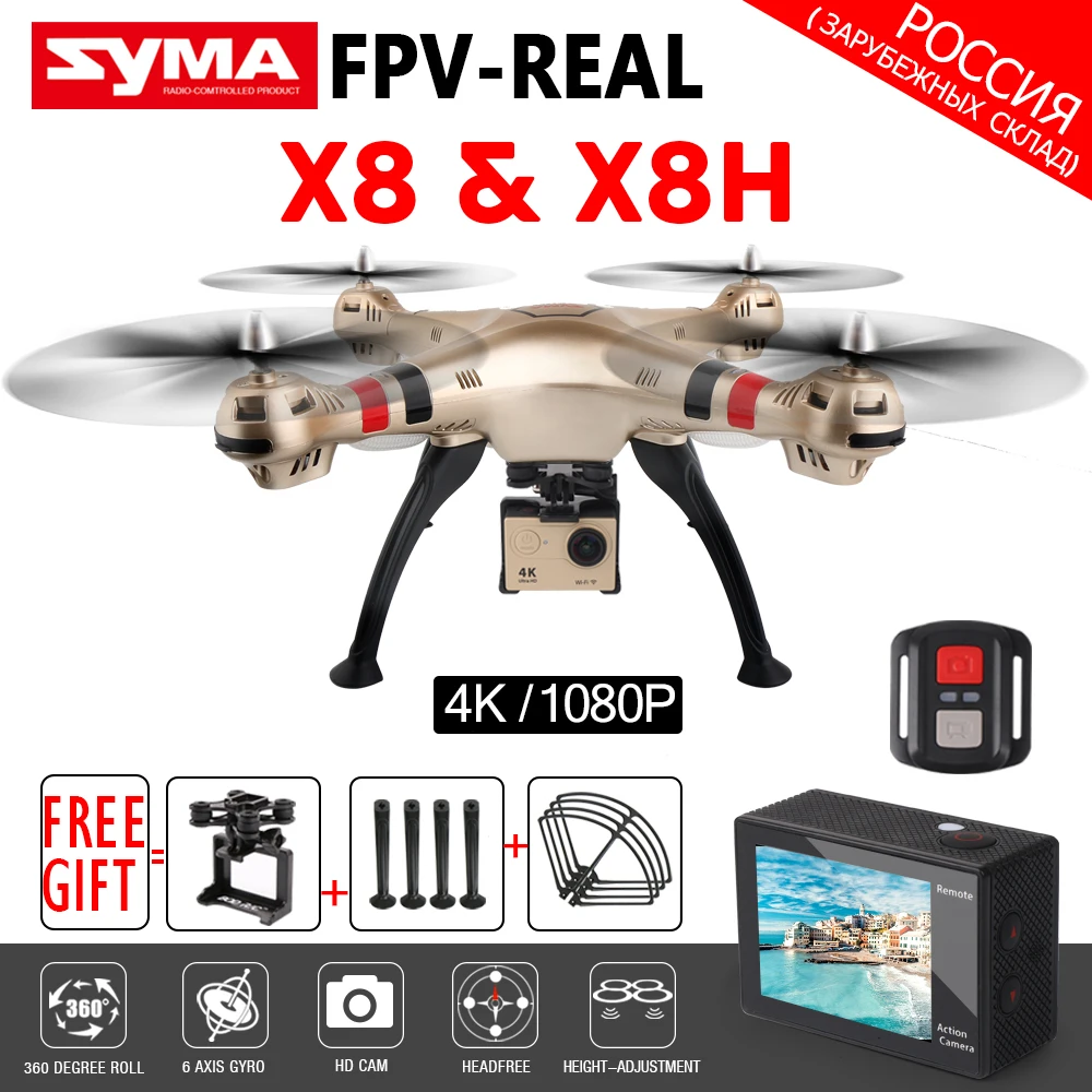 

SYMA X8W X8HG X8HW FPV WIFI RC Quadcopter RC Drone With H9R 4K/1080P Camera HD 2.4G 4CH 6 Axis RTF RC Helicopter VS MJX Bug3