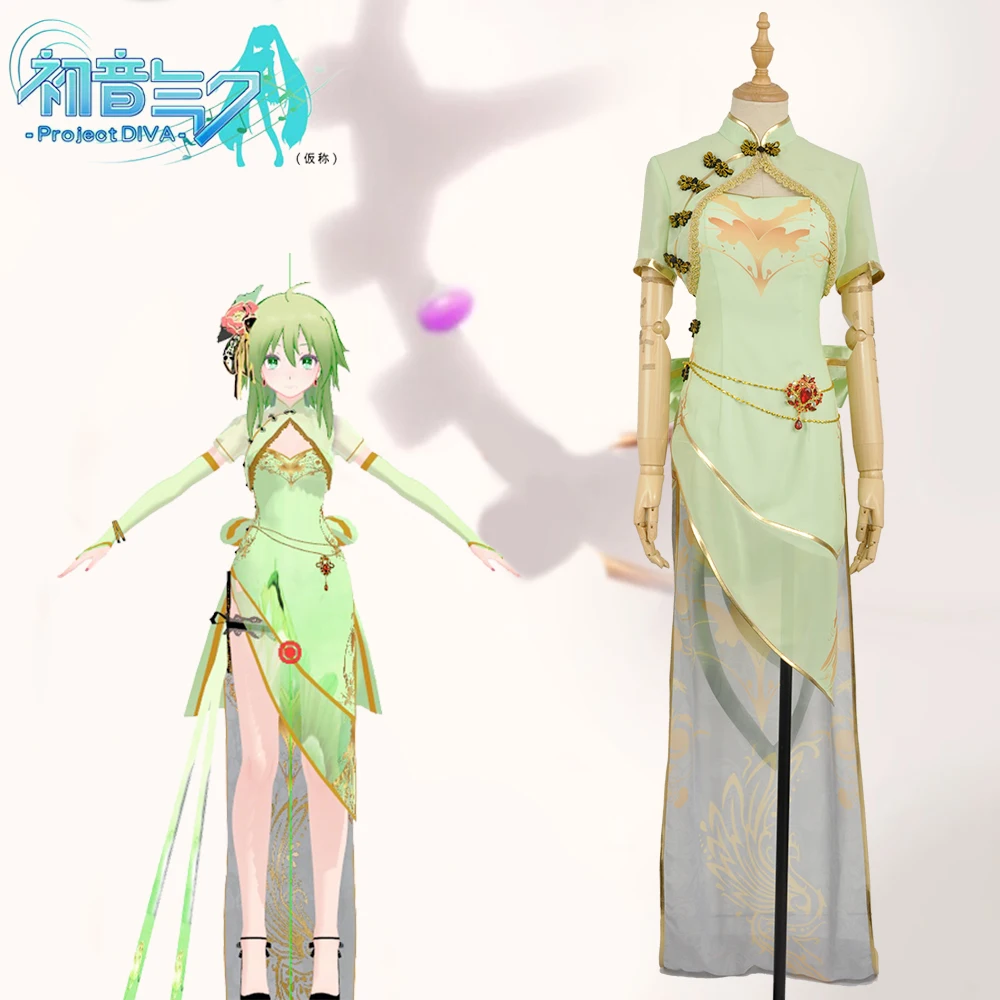 Vocaloid Cos Project Diva GUMI Organza TDA Cheongsam Cosplay Costume Summer Teal Chiffon Dress Party Skirt Women Outfit Clothing
Vocaloid Cos Project Diva GUMI Organza TDA Cheongsam Cosplay Costume Summer Teal Chiffon Dress Party Skirt Women Outfit Clothing