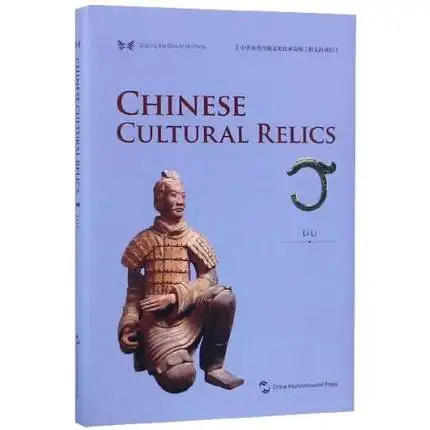 Chinese Cultural Relics Language English Keep on Lifelong learning as long as you live knowledge is priceless and no border-494
Chinese Cultural Relics Language English Keep on Lifelong learning as long as you live knowledge is priceless and no border-494