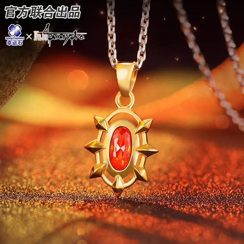 Fate Apocrypha Necklace 925 Silver Jewelry Religious Pendant Cross Anime Cosplay Karna Karuna Lancer Figure Model Gift
Fate Apocrypha Necklace 925 Silver Jewelry Religious Pendant Cross Anime Cosplay Karna Karuna Lancer Figure Model Gift