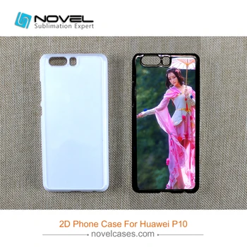 2017 New Model For Huawei P10 2D Phone Case With Aluminum Insert 
2017 New Model For Huawei P10 2D Phone Case With Aluminum Insert