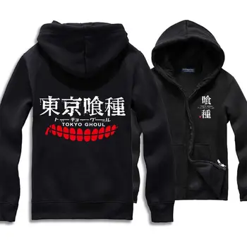 High-Q Unisex Tokyo Ghoul kaneki ken Hooded Hoodie Cardigan Tokyo Ghoul Black Cotton Hoodies Sweatshirts Jacket Coat 
High-Q Unisex Tokyo Ghoul kaneki ken Hooded Hoodie Cardigan Tokyo Ghoul Black Cotton Hoodies Sweatshirts Jacket Coat
