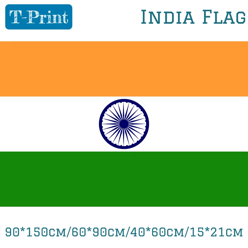 90*150cm/60*90cm/40*60cm/15*21cm India National Flag For World Cup / National Day / Olympic Games
90*150cm/60*90cm/40*60cm/15*21cm India National Flag For World Cup / National Day / Olympic Games