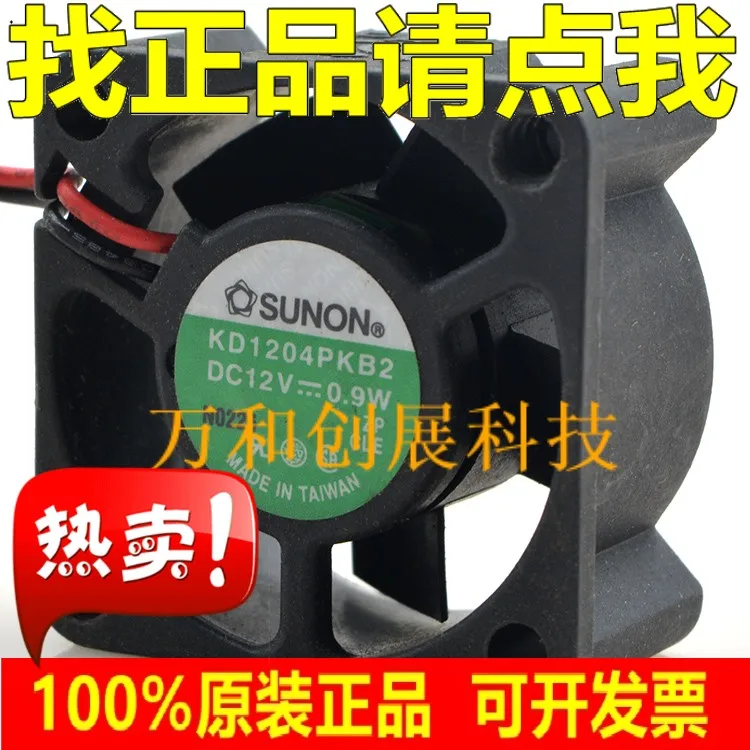 SUNON KD1204PKB2 4020 12 В 0,9 Вт 4 см переключатель охлаждения бесшумный вентилятор
SUNON KD1204PKB2 4020 12 В 0,9 Вт 4 см переключатель охлаждения бесшумный вентилятор