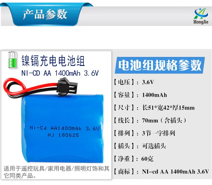 1 pcs 3.6v battery pack rechargeable 1400mah ni-cd nicd AA 1.2v 1500mah batteries for rc cars SX shengxiong 5563A 3.6v toys
1 pcs 3.6v battery pack rechargeable 1400mah ni-cd nicd AA 1.2v 1500mah batteries for rc cars SX shengxiong 5563A 3.6v toys
