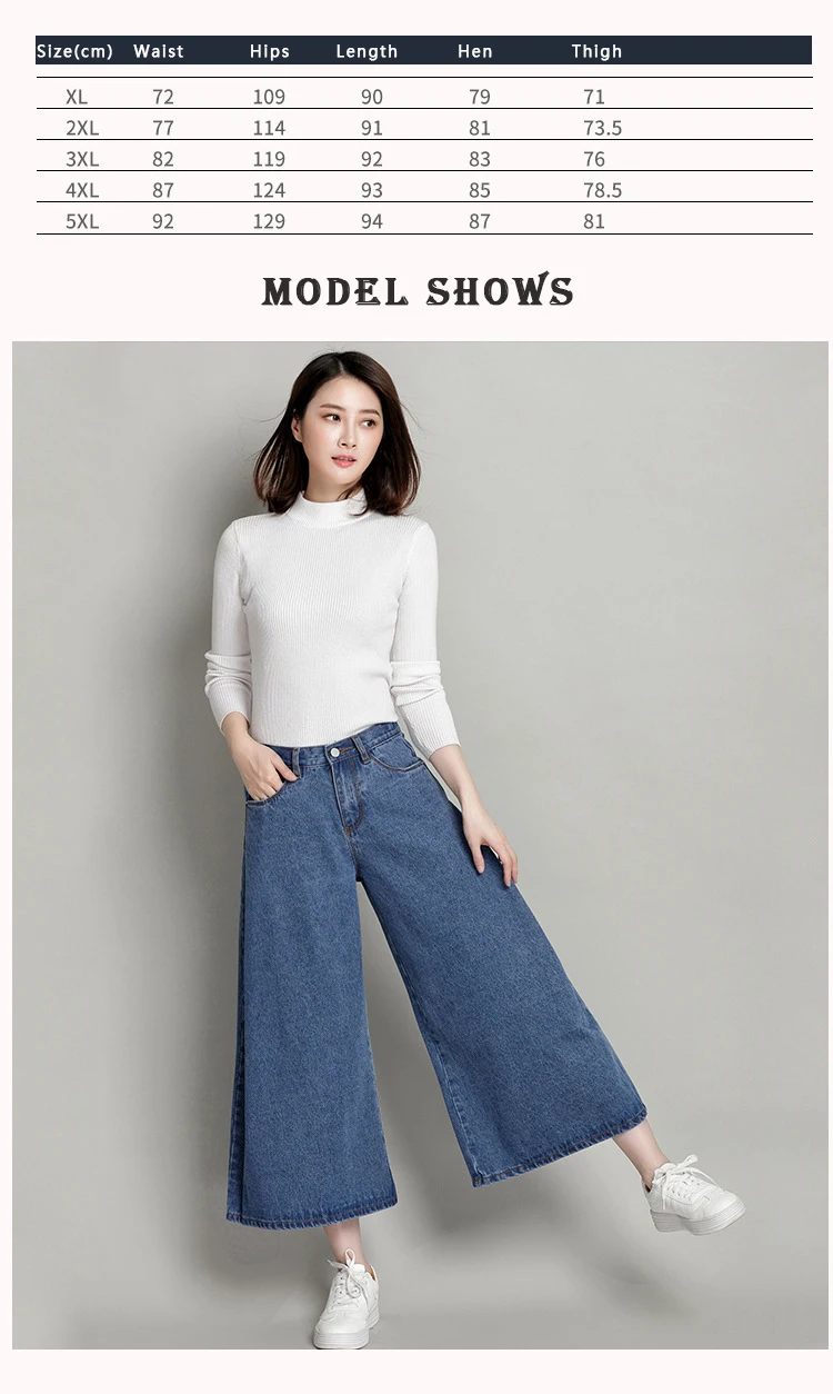Korean version of the large size women's spring new fat mm denim skirt fashion wide leg nine pants 200 kg women's wholesale (2)
